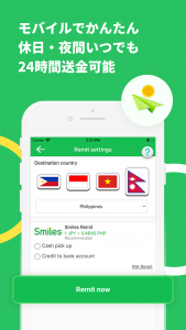 Smiles App screenshot